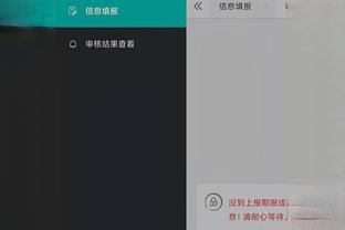 开云官网下载苹果手机截图2